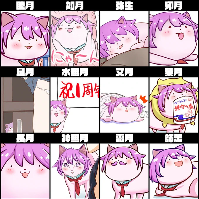 #2019年の絵を振り返る
#絵師一年進化録

たまにゃん編です。

1、2、5月はこれしか無く、
特に5月は露出艦娘をこっそり覗くという
よくわからんシチュになっています。
たぶんこの多摩に気付いた人は、ほぼいないんじゃないかなあ

だんだんあごがぷよぷよに…( ˘ω˘ )

#艦これ #艦隊これくしょん 