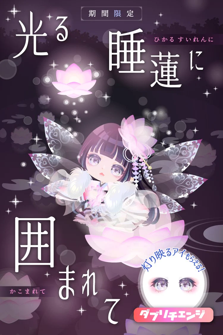 ピグパーティ[ピグパ] on X: 