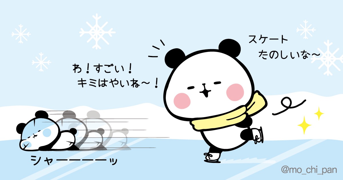この冬、フィギュアスケート⛸✨すごく盛り上がってたよね！でももち