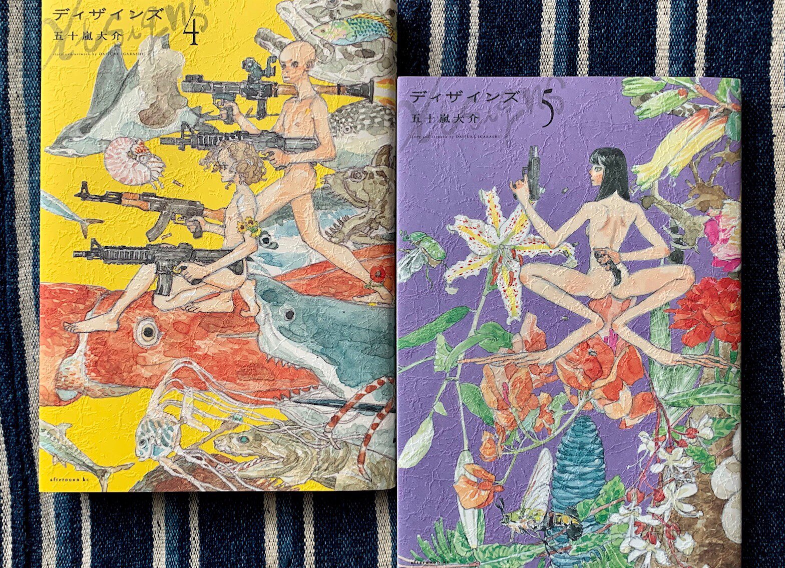 買蔵 未使用品 1 5巻 ディザインズ 五十嵐大介 57fdeefe 超特価激安 Cfscr Com