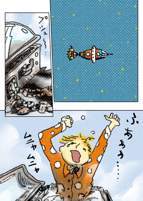 2019年を自作で振り返る
【夢のなかの女性に恋する話②】 1/2 