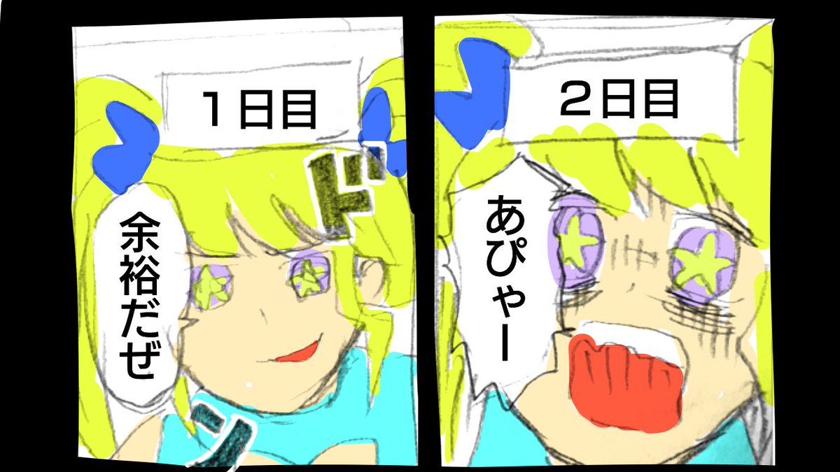 人間に一晩中怪音を聴かせ続けたらどうなるのか? 
https://t.co/hzRZx3vsa7 

参加VTuber

星咲ちあ
@tiatiach 

子種潰乳子殴
@kodane_tubushi 

木風公子
@kikaze_kimiko 

今日ノ夜
@kefuno_night 

不死奇ヨンシィ
@fujiki4cy 