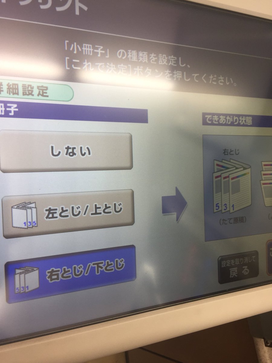 コミックマーケット0日目
セブンイレブンコピー機ブースで新刊を頒布します
「質屋歴」印刷番号M3N72TNX 1部120円です
小冊子印刷設定を必ずしてください
前回夏コミで頒布した四ツ辻まよいちゃんオンリー落書き本も同時に頒布します
投げ銭(電子書籍版)
 