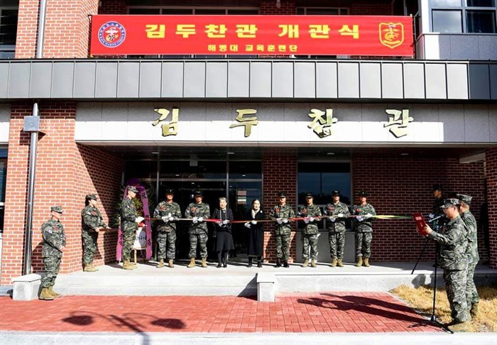 [moi] '학살의뢰자' 기념 해병대 김두찬관, '복합교육센터'로 명칭 변경키로지난 11월 26일 경북 포항 해병대 교육훈련단에 개관된 '김두찬관'의 명칭이 4.3 유족 등 여론의 반발에 부딪힌 끝에 개칭 결정되었다. omn.kr/1m4z8 #모이 #김두찬 #김두찬관 #예비검속 #4ㆍ3사건 #해병대