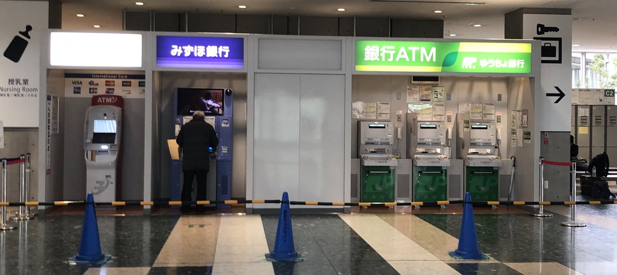 北斗星 On Twitter バンクタイムって旧サークルkサンクス 現ファミマ りそな銀行 だったんだな あと 左端のセブン銀行atmが最新型になってる