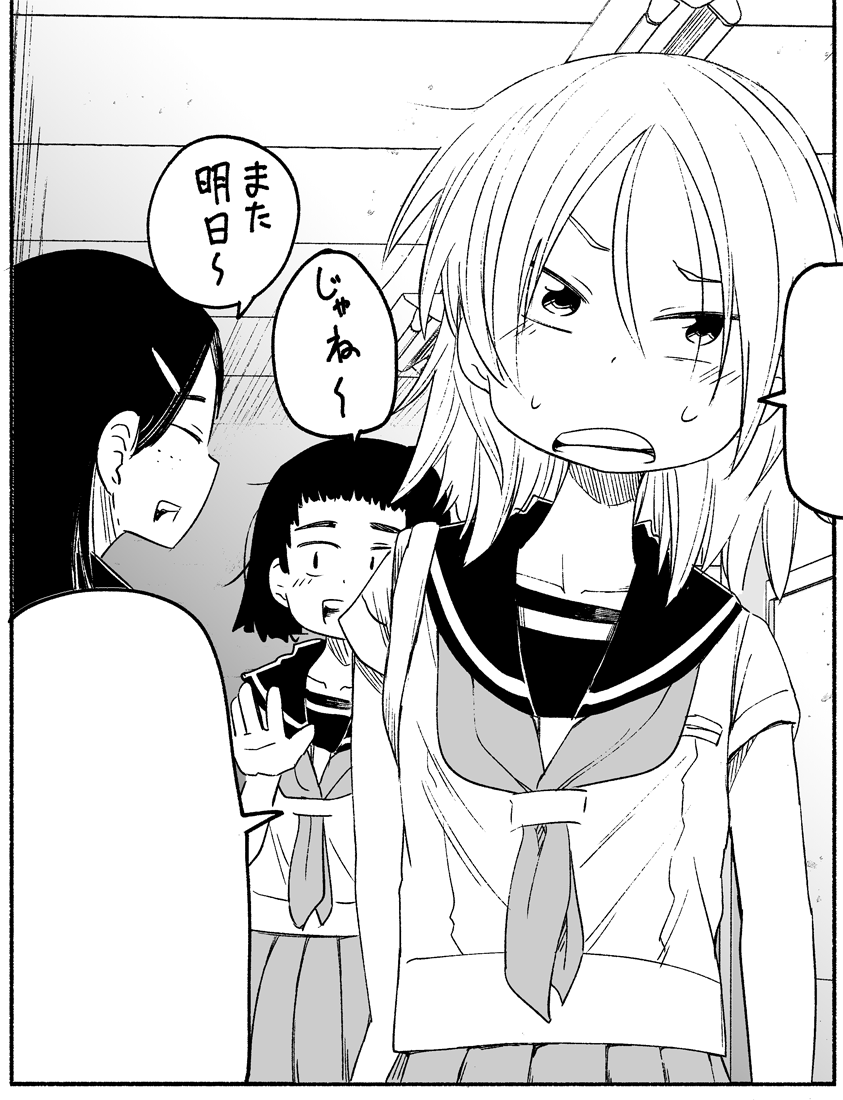 明日の28日(土)にコミックDAYSにて週刊連載開始です!!!よろしくお願いいたします!!!

掲載されたらまた詳細などツイートさせていただきます!!!  