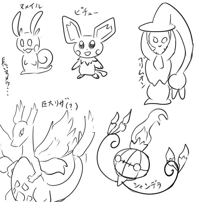 見ずに描くやつ!! 