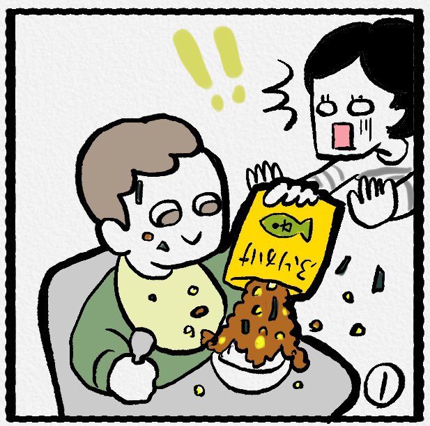 ふりかけのtwitterイラスト検索結果 古い順 ふりかけのtwitterイラスト検索結果 古い順