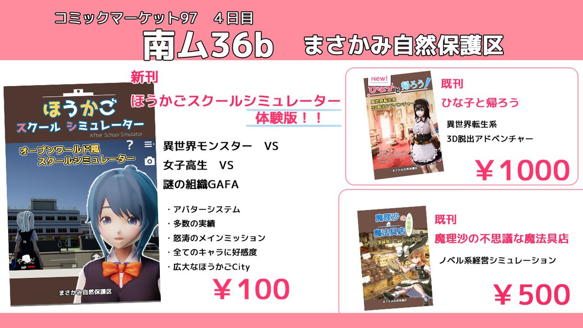 まさかみ@ tweet media