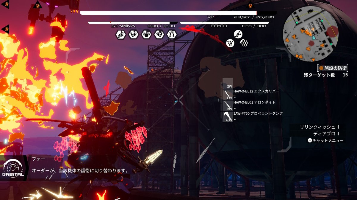 デモエクの通信チャットまとめ Twitter