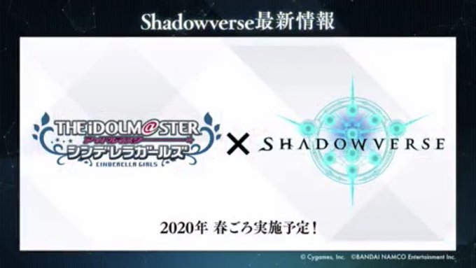 シャドバのトレンドタイムライン ページ11 シャドウバース トレンディソーシャルゲームス