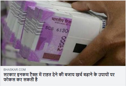 bhaskar.com/business/news/…