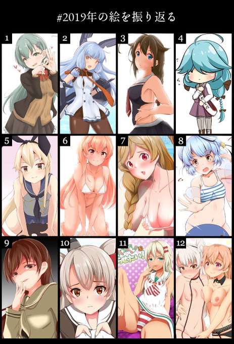 #2019年の絵を振り返る
本の表紙以外はワンドロ
来年はもっといっぱいお絵描きして画力上げていきたいです!! 