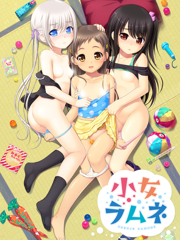 tanuki_soft's tweet photo. DMM GAMES.R18様のウィンターセール第3弾が始まりました！
いよいよラストの第3弾では「小女ラムネ」「お兄ちゃん大好き！」の2本が30%OFFです
第3弾は2020/1/6/(月)17:00までとなっております。���れでたぬきそふと全タイトルコンプリート！
https://t.co/kt1at3MAtb https://t.co/as9mQlTL4x