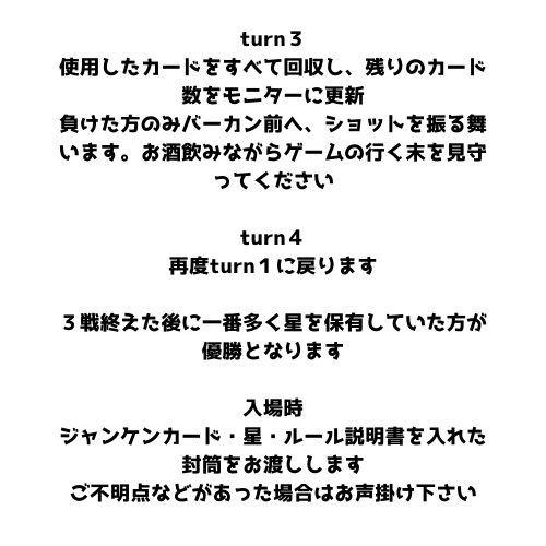 Ko Mi 3 告知 初心者が集まるアニソンパーティーvol 3 はつあに 日時 12 27 金 23時 05時 場所 月夢 T Co Npyug8ymvm 今回の企画は ざわ ざわ 限定ジャンケン ルール変更あります 星1個 Muraコイン1個 ドリチケ