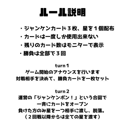 こみさん On Twitter 告知 初心者が集まるアニソンパーティーvol 3 はつあに 日時 12 27 金 23時 05時 場所 月夢 Https T Co Npyug8ymvm 今回の企画は ざわ ざわ 限定ジャンケン ルール変更あります 星1個 Muraコイン1個 ドリチケ