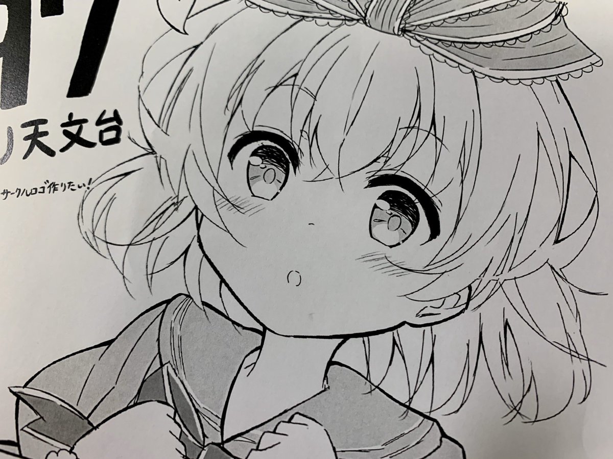 ペーパーはこんな感じ 
