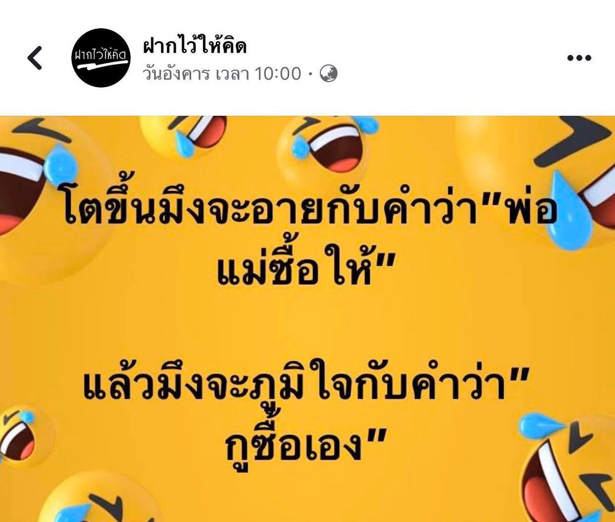 บมฮʕ·ᴥ·ʔ📱📸✨ tweet media
