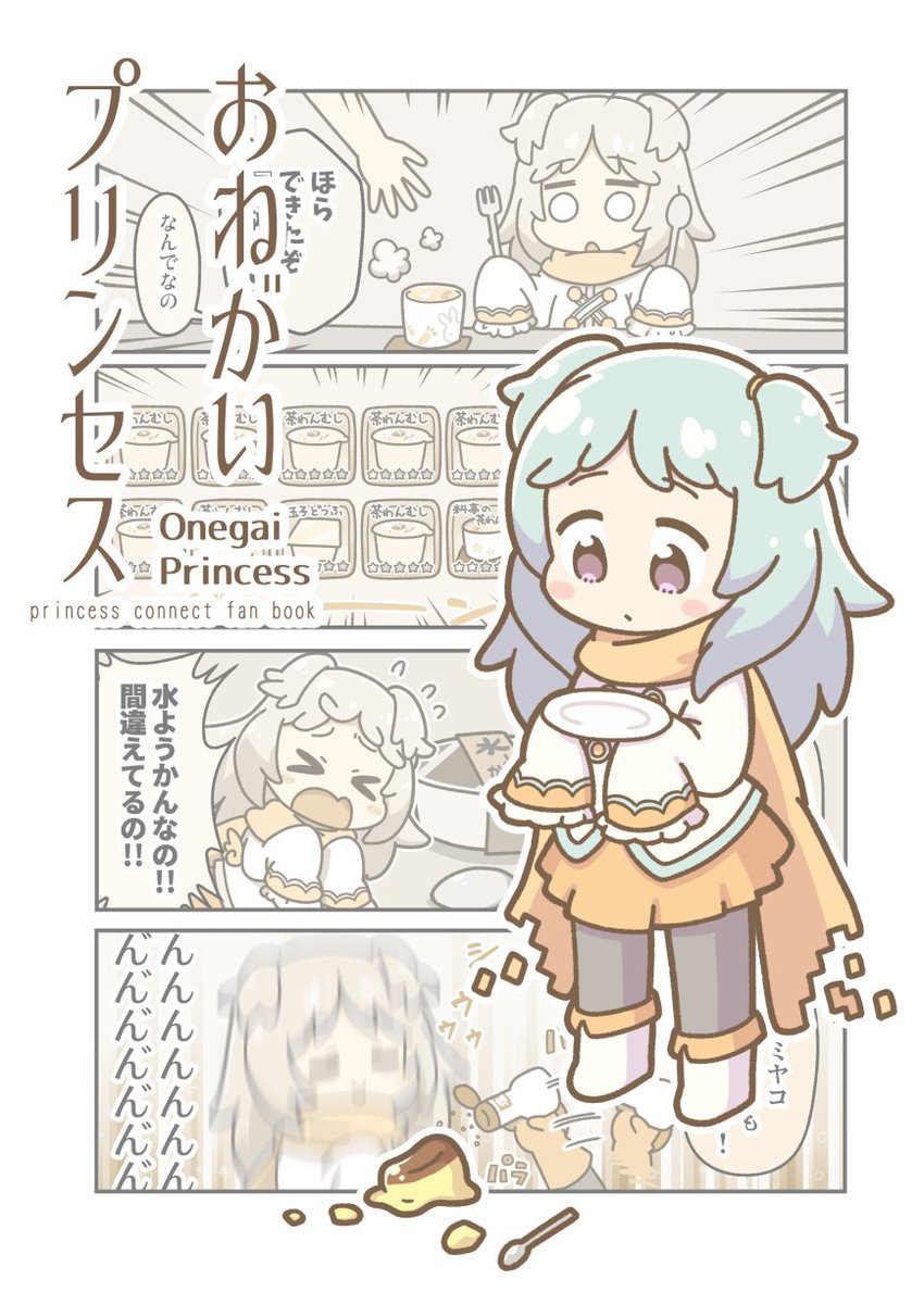前使用したこのでかいポスター
2日目閉会後でよければほしい方へそれぞれ差し上げます🌟 