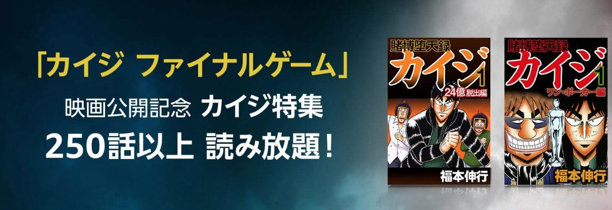 無料マンガ 100 Off ふらいんぐうぃっち 1 2巻や ポンコツが転生したら存外最強 第1巻など講談社キャンペーン多数 きんどう