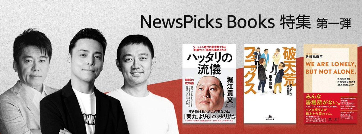 無料マンガ 100 Off ふらいんぐうぃっち 1 2巻や ポンコツが転生したら存外最強 第1巻など講談社キャンペーン多数 きんどう
