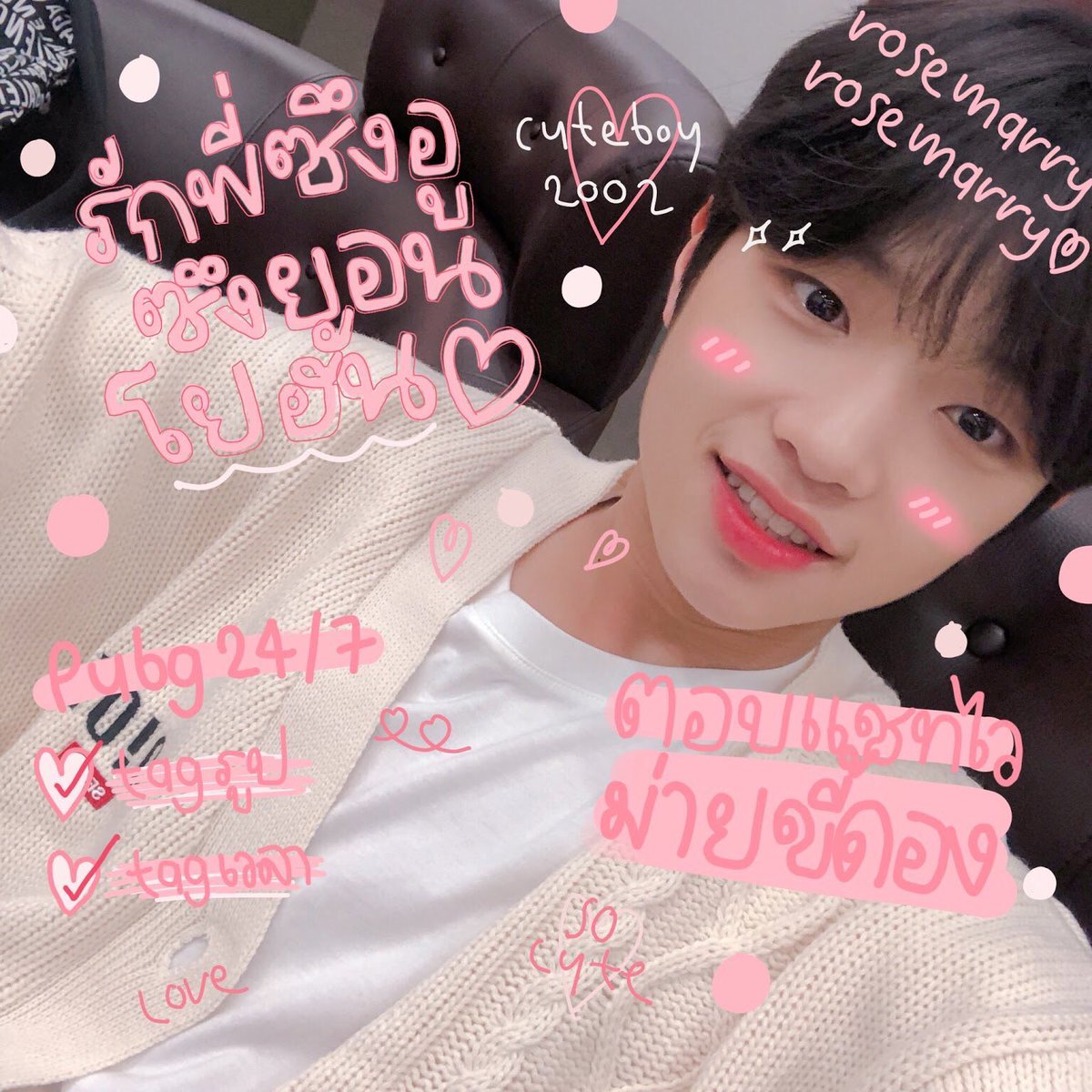 一 𝐹𝑙𝑎𝑠ℎ

♪ วันนี้เค้า˓ โรสแมรี่ ˒ 🌹 เมจเจ้าดงพโยปะดิ้วเอ้ก2002คับผง🤟🏻 วันนี้เค้ามาปัดฝุ่นอยากมาหาพี่น้องเพื่อนและคนรู้ใจค่ะ יִ 🍦 โดยจามา" rt ตามทัก − แลกฟอล " รีปายเย้อๆเลยคั้บ ไว้มาเล่นด้วยกัน! มาแท็กรูปแท็กเวลากันได้หมดเลยฮ้าบ มามะ ~ ♥︎  

//ยพท. rt ตามทักครับ ୨୧