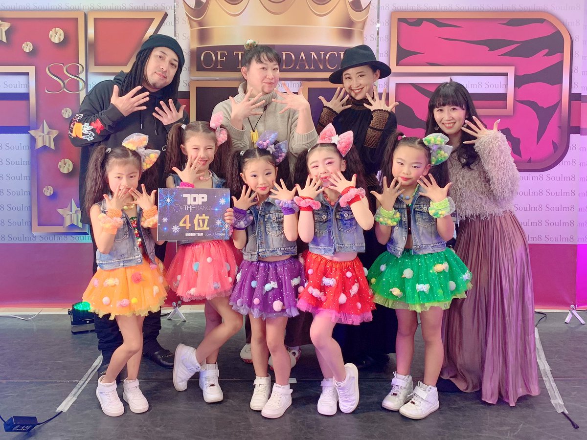 Tochi_Otome_'s tweet photo. 12/26 #TOPOFTHEDANCE
U-9チーム部門
【✨🎊第4位🎊✨】#ベビドリ。
まだ全員小1のベビちゃん
👶🍼人生初コンテストに参加してきました😆🎶入賞おめでとう😄🎊初めて知らない子たちが沢山いる空間、同世代の子達のレベルの高いダンスを見て、沢山圧倒されて刺激を受けられたかなと思います☺️✨
#DTDS https://t.co/8IDpk6Oie8