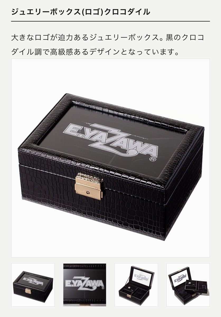 矢沢永吉 いよいよ2020年！正月商品発売のお知らせ(1/1〜) 2020年の