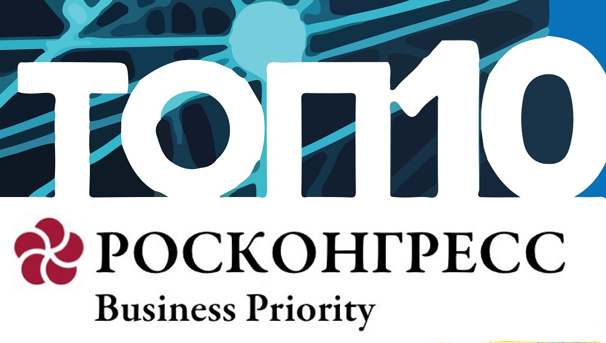 Прием заявок на конкурсы инновационных компаний, которые Фонд Росконгресс проводит в рамках проекта Business Priority, продлится до 17 января 2020 г.

Подробнее: bit.ly/2tWmwm7

#BusinessPriority