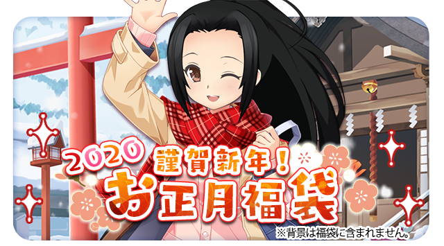 謹賀新のtwitterイラスト検索結果