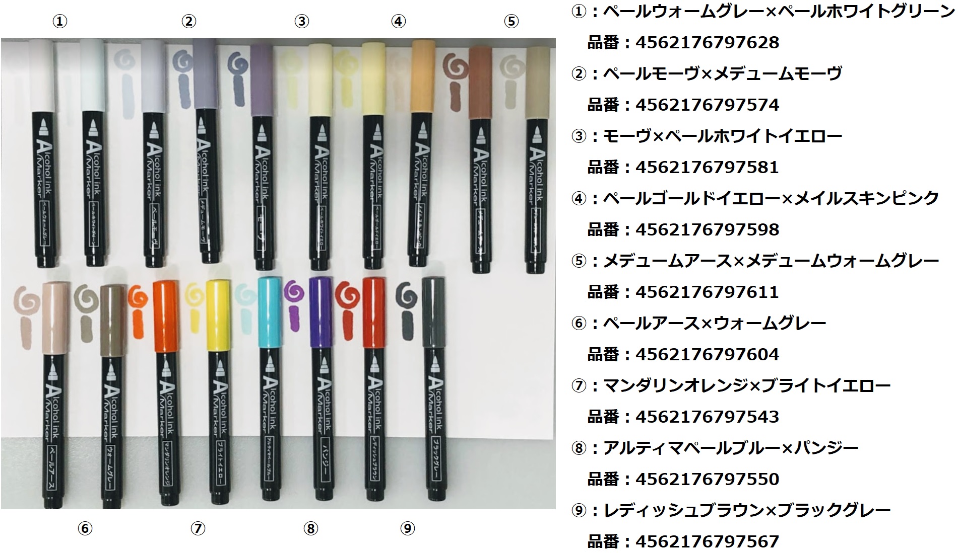 Cando キャンドゥ アルコールマーカー第3弾 新色追加いたしました 特別な調色をしたspカラーを含む9種類です 発色と乾きの良い日本製アルコールインク 油性 色だけでなく なめらかな書き味にもこだわってます キャンドゥ 100均 Cando キャンドゥ アルコールマーカー第3弾 新色追加いたしました 特別な調色をしたspカラーを含む9種類です 発色と乾きの良い日本製アルコールインク 油性 色だけでなく なめらかな書き味にもこだわってます キャンドゥ 100均
