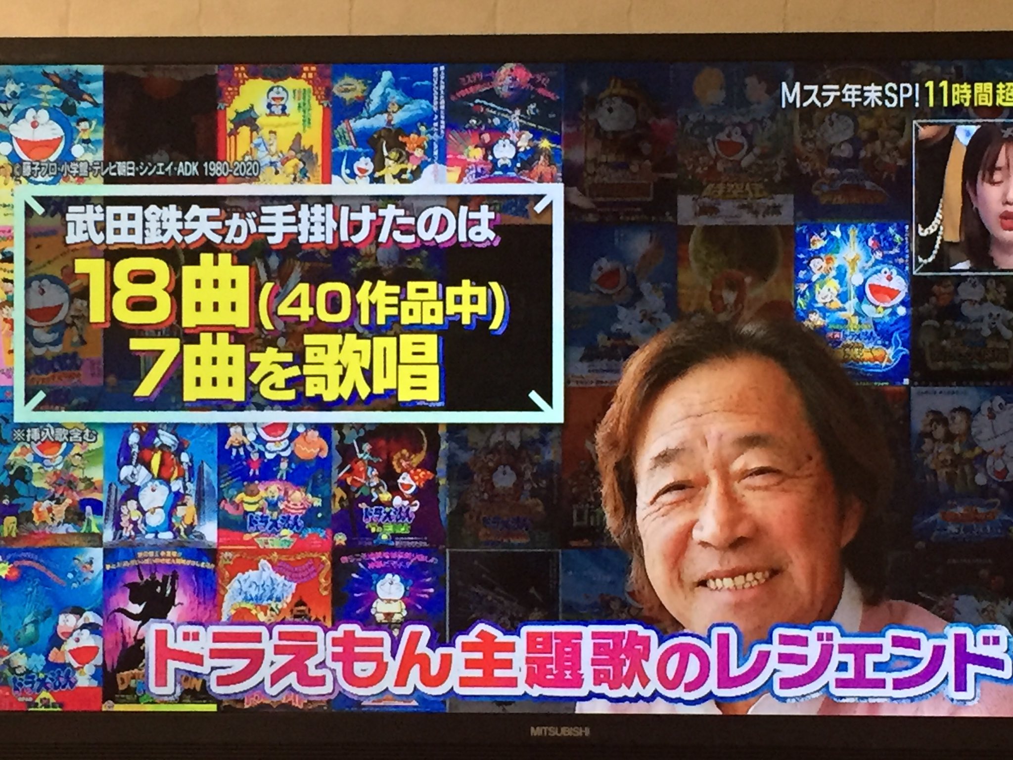 のびろべえ Rda7r8l5uyhwrpr 僕もドラえもん映画から武田鉄矢さんのことが大好きになったので 今回の出演は嬉しくてたまらなかったです 藤子先生がご存命中の作品のほぼ全ての歌に携わられた武田鉄矢さん 金八先生主題歌 武田さんが当たり前のように