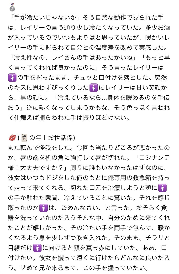 ワンピ夢 Twitter Search Twitter