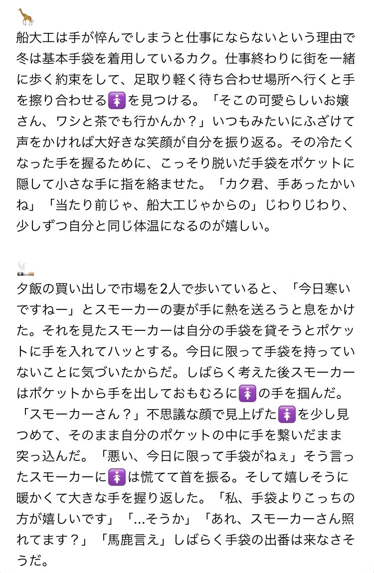 ワンピ夢 Twitter Search Twitter
