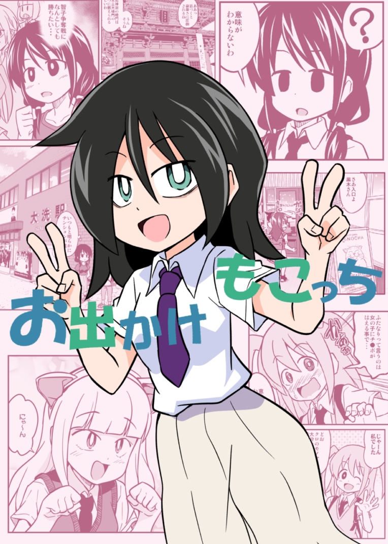 冬コミでは新刊や既刊をいろいろ持っていきます
よろしくお願いします