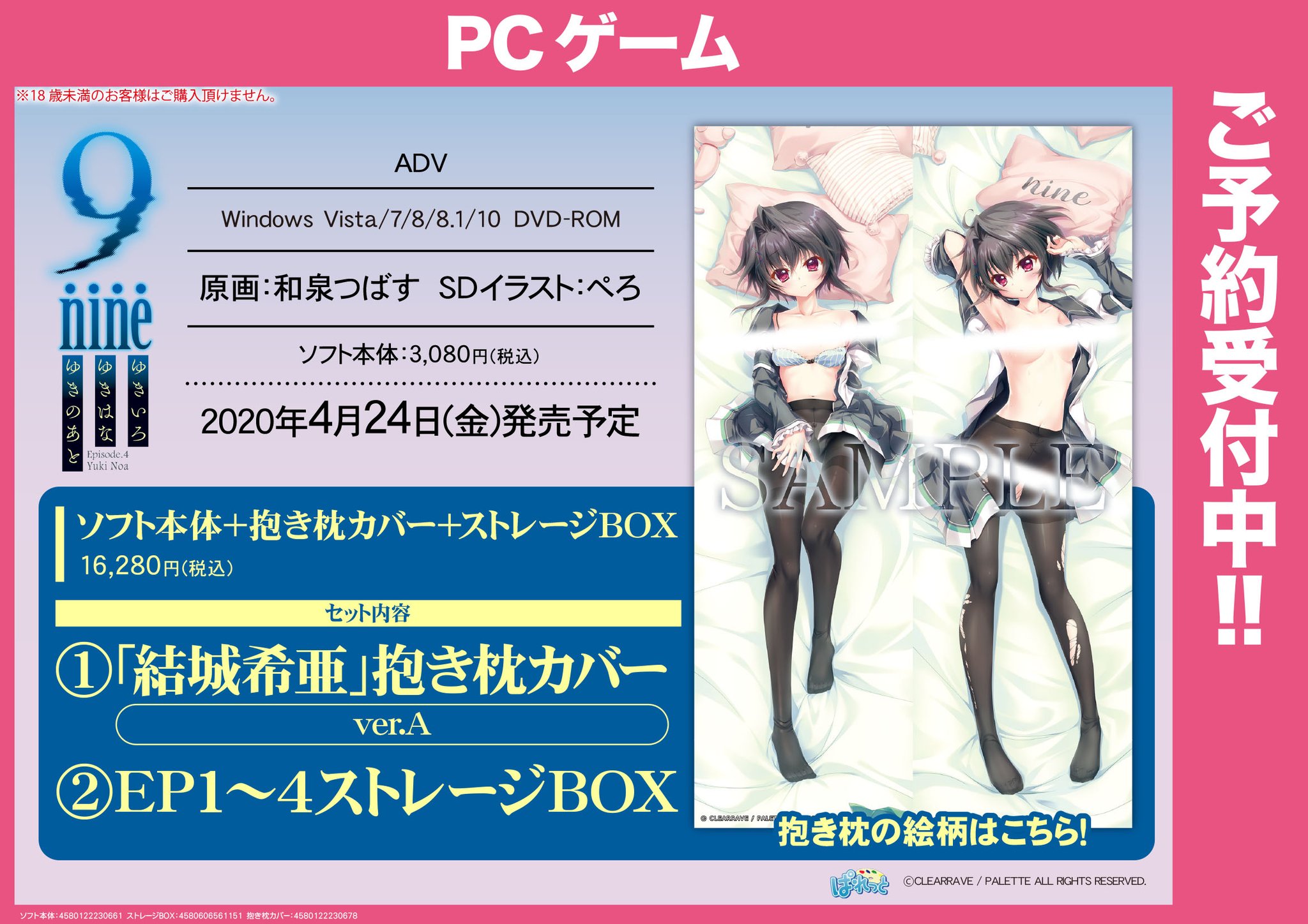 ゲーマーズ横浜店 on X: 
