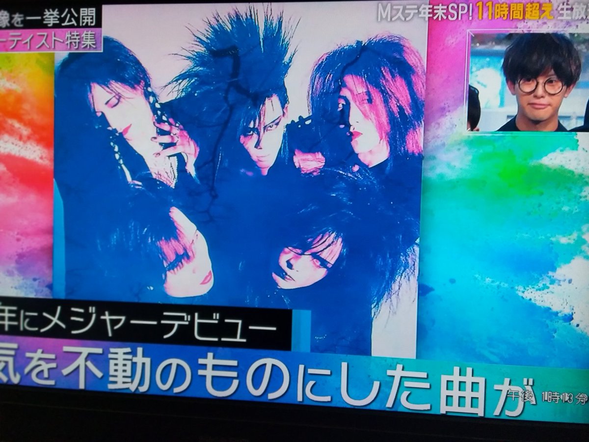 ミュージックステーションで ブルエン が話題に Mステ トレンドアットtv