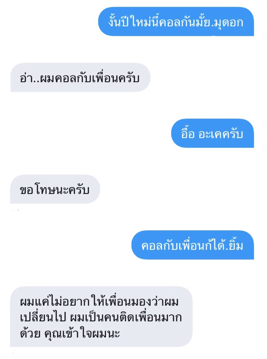 แมวดื้อมาเพ้อ ft:ลิมิตฟอลครับ tweet media