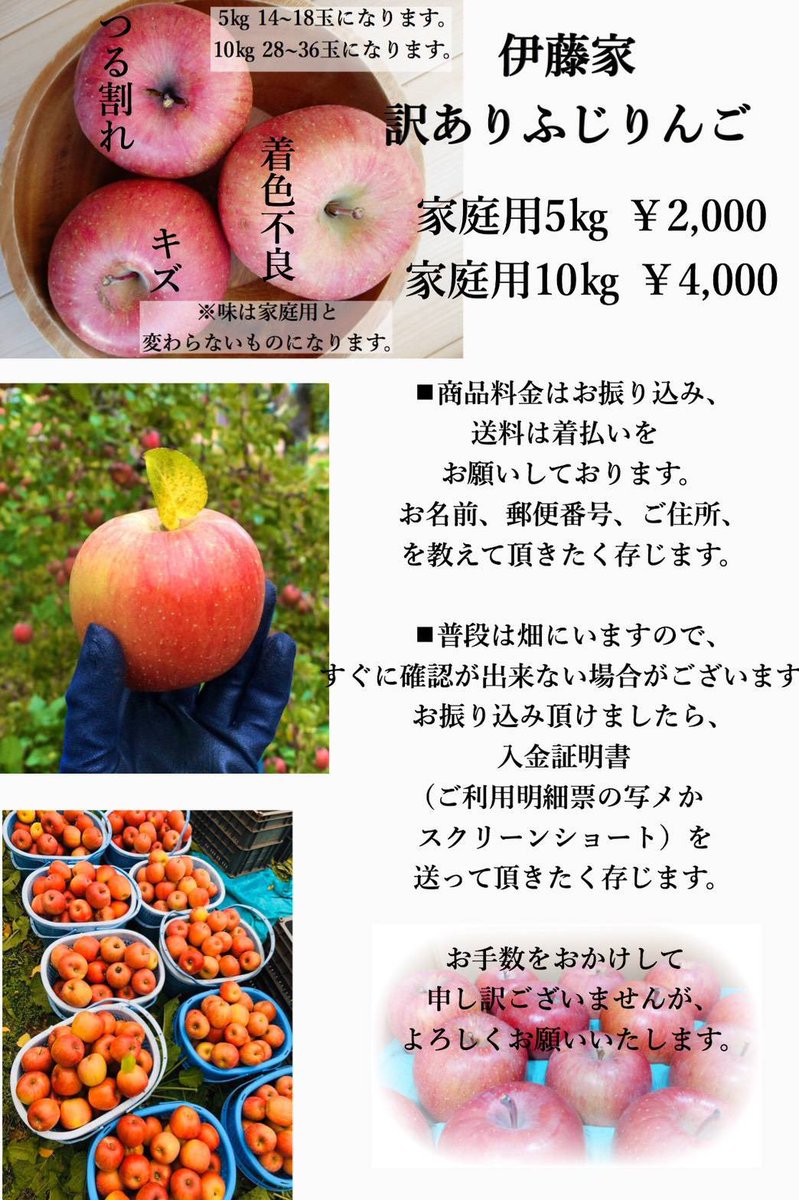 2100housekibako's tweet photo. 伊藤ぶどうファームでつくっている

ふじりんごと旬ジャム
ナガノパープルスムージーも販売中🍇

訳ありりんごも販売しております🍎

商品のお問い合わせは
お気軽にLINEからお申し付けください⭐️

LINEID→budounohousekibako

商品は無くなり次第終了とさせて頂きますのでよろしくお願いしますm(__)m https://t.co/b6gQnyRXve