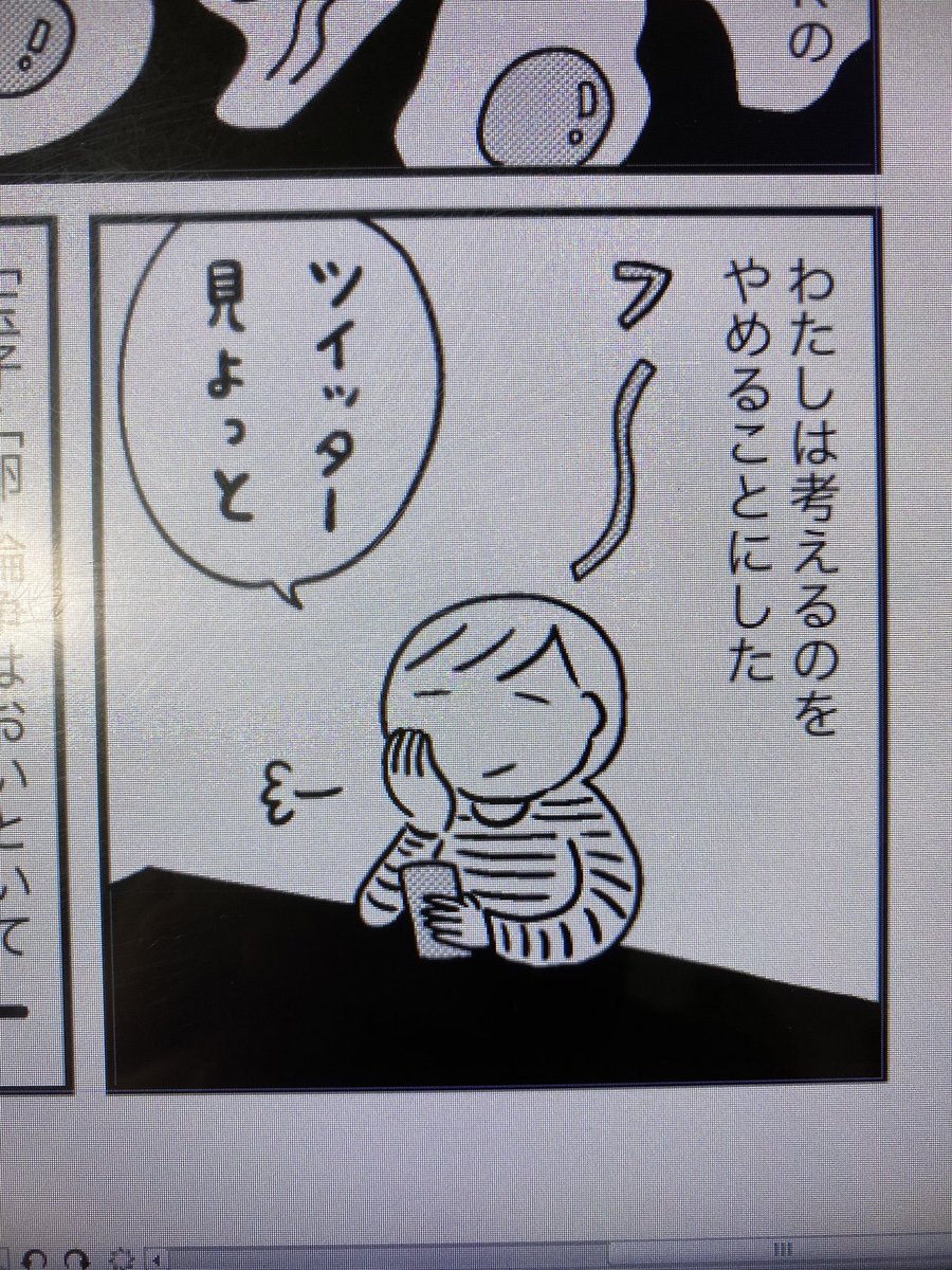 今日中にCOMIC CITY新刊の入稿したいな。
今回は手製本andページ数がペラペラで短いので
通販ナシです!
イベント限定にしたいなと思ってます。
1月12日は大阪インテックスへー!!