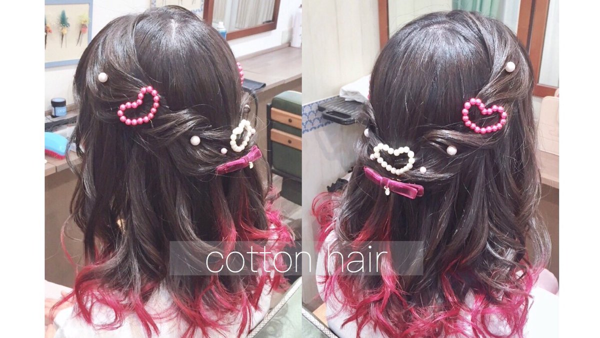 秋葉原コットン ヘアセット専門店 コンサートに ハーフアップ ハーフアップアレンジ ハートアレンジ ハートヘア ハートアレンジヘア 編み込みアレンジ 編み込みヘア イベントヘア ライブヘア コンサートヘア 声優イベント 握手会 チェキ会 秋葉原コットン ヘアセット専門店 コンサートに ハーフアップ ハーフアップアレンジ ハートアレンジ ハートヘア ハートアレンジヘア 編み込みアレンジ 編み込みヘア イベントヘア ライブヘア コンサートヘア 声優イベント 握手会 チェキ会