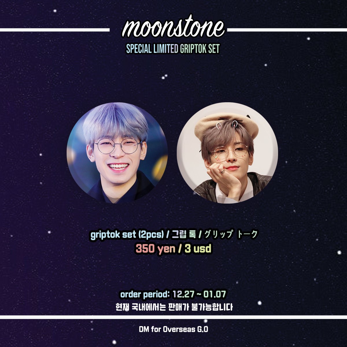 justsvt_'s tweet photo. PH GIVEAWAY🇵🇭

Since it's the start of the year and I am so thankful to SEVENTEEN. I'll be giving away griptok by @moonstone_ww

-follow and RT
-comment your fave minwon/wonwoo photos ^^
-2 winners | i'll be giving 1 griptok each people :))

https://t.co/FWKr1BBIEn