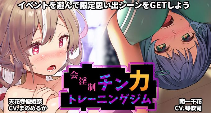 千花のtwitterイラスト検索結果 古い順 千花のtwitterイラスト検索結果 古い順