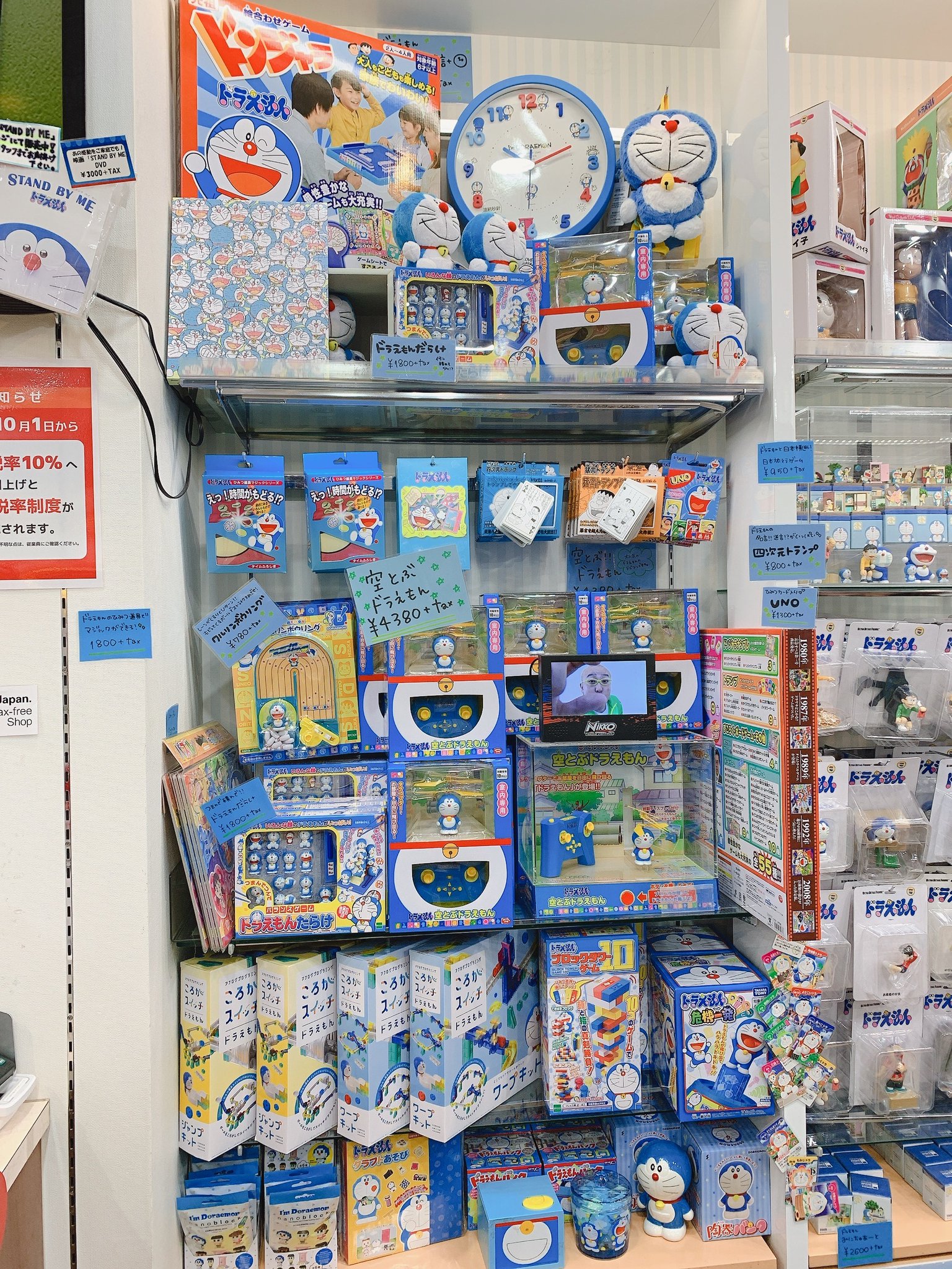 キデイランド原宿 公式 キデイランド原宿店2f 原宿店2f ドラえもん コーナーではお正月にピッタリ みんなで遊べるおもちゃを多数取扱中 そしてそして 大人気 ころがスイッチ が緊急入荷 この機会にぜひお買い求めください お キデイランド原宿 公式 キデイランド原宿店2f 原宿店2f ドラえもん コーナーではお正月にピッタリ みんなで遊べるおもちゃを多数取扱中 そしてそして 大人気 ころがスイッチ が緊急入荷 この機会にぜひお買い求めください お