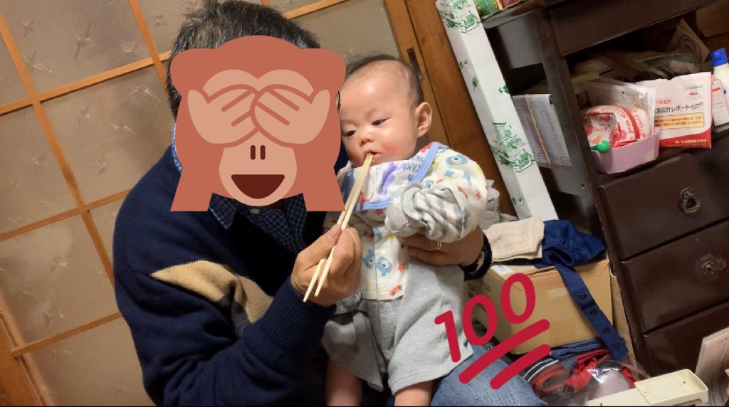 本日おちびの生後120日目にお食い初めをしました🙊

普通に食べようとするあたり食い意地はりすぎ…🤦🏻‍♀️