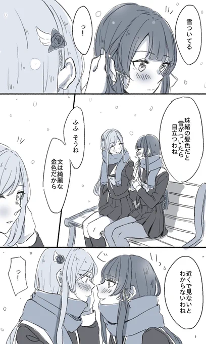 たまふみちゃん 
