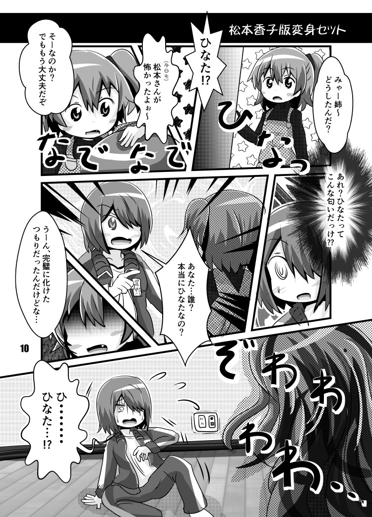 @yashi09 お邪魔させていただきます!
初日の12/28(土) 西3,4ホール F-53a カラーひよこ愛好会です!
新刊はわたてん松本本、既刊はわたてん/ゆるキャン△/ゾンサガ/ゆるゆりになります。 