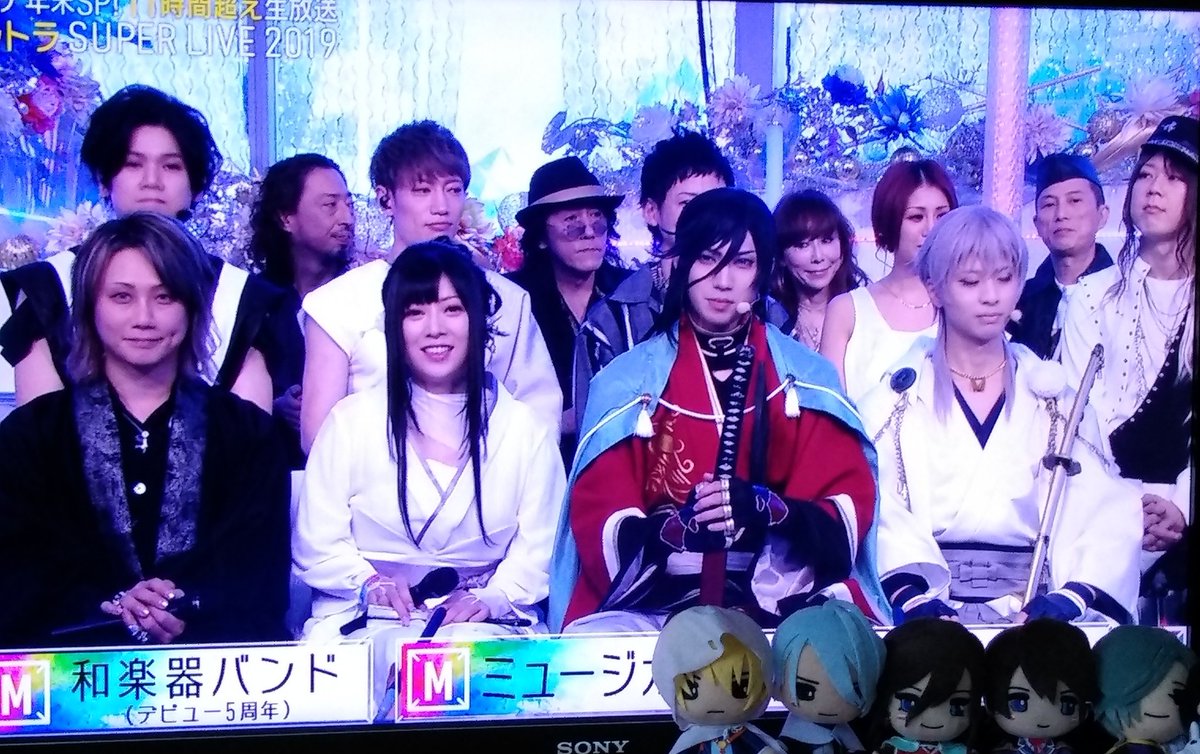19年12月27日 ミュージックステーションで 刀剣乱舞 が話題に Mステ 8ページ目 トレンドアットtv 19年12月27日 ミュージックステーションで 刀剣乱舞 が話題に Mステ 8ページ目 トレンドアットtv