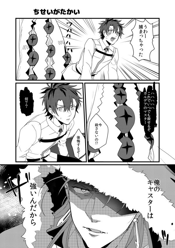 すごいガビガビの画像あげてしまったのであげなおし
C97新刊サンプル | 野沢菜 #pixiv https://t.co/3trEcecNdN 