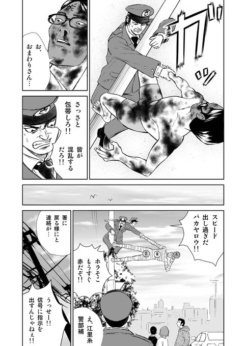 馬田イスケ 合法レシピ ドラマ開始 S Recent Tweets 12 Whotwi Graphical Twitter Analysis 馬田イスケ 合法レシピ ドラマ開始 S Recent Tweets 12 Whotwi Graphical Twitter Analysis